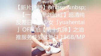 【极品❤️网红学妹】小敏儿✿ 仙女气质楚楚动人美少女 一日女友体验 白丝蜜臀嫩穴天天肏都不过分 内射才是最爽的