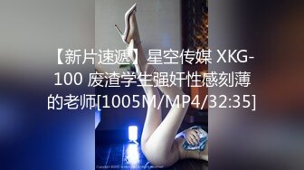 (麻豆傳媒)(blx-0030)(20221220)出差操上清純同事-徐蕾