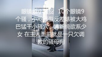 最新流出NTR骚妻性感极品崇黑讨黑BBC女神【爱已婚少妇】私拍②，被黑驴屌花式爆肏3P生猛，国屌已经满足不了了 (4)