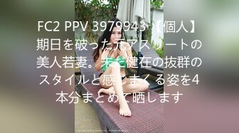 《顶级☀️女体写真》稀少白虎一线天馒头B白皙大奶极品女模⭐裸体瑜伽跳绳⭐瑜伽裤掏个洞⭐练着练着就没了原版4K画质1