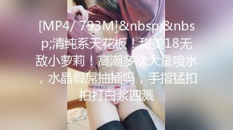 023重庆互换，18岁小女友上周破处视频，可群p