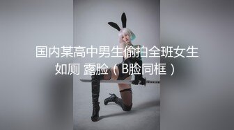 可爱3憨憨中村铁杆自慰