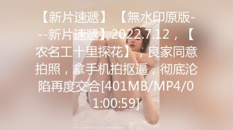 (皇家華人)(ras-369)(20231217)偷吃上司背德妻-蜜蘇