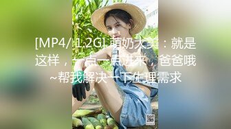 STP33035 萝莉社 高中生妹妹家中被无赖亲哥强行内射