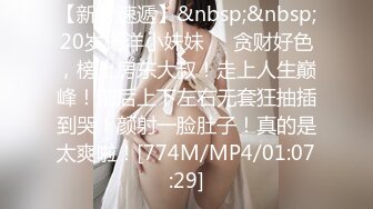 巨乳翘臀美鲍犹如硅胶娃娃，P站火爆极品夫妻【FantasyBabe】最新9月第二期，最完美的性爱享受