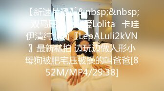 [MP4/584M]7/4最新 两个奶子又白又嫩一线天无毛粉穴扭腰揉奶一脸骚样VIP1196