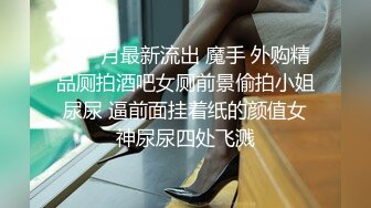 小凌约男人新人高颜值苗条嫩妹子炮友啪啪，口交舔弄上位骑坐自己动搞了两炮