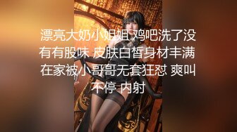 推特反差美娇娘【G奶柜姐媛媛】不雅私拍啪啪露出 貌似最近再抽单男3P