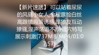 呆萌大眼学生妹口活娴熟猛烈抽插