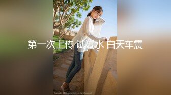 [MP4]天美传媒-被继承的女儿 婚纱装被强操 娇俏美女董小宛