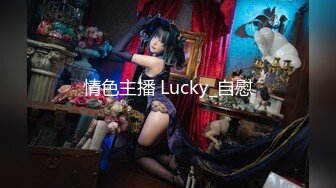 《震撼福利秘超强乱伦》自称原创大神与27岁D奶姐姐激情乱伦，在姐姐结婚前夕最后一次啪啪