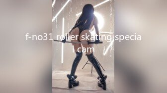 f-no31 roller skating special cam