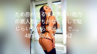 Onlyfans推特网红 极品身材颜值眼镜娘 xreindeers 欲求不满漂亮大奶人妻吃鸡啪啪 第