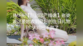 极品丝袜OL上司的奖励✿天花板级气质风情万种的极品尤物你想要操她吗？极品大长腿反差婊开档肉丝诱惑拉满