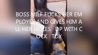 BOSS MILF FUCKS HER EMPLOYEE AND GIVES HIM ALL HER HOLES   DP WITH COCK   TOY