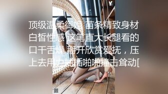 宁波少妇清晨品尝棒棒糖