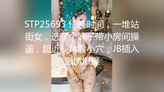 汐汐 性感黑色服饰搭配短裙 凹凸别致妩媚姿态娇柔动人 性感身材一览无遗[92P/825M]