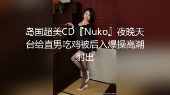 【新片速遞】 科技园女厕皮肤腻白大长腿偏分头尤物❤️风骚丁字裤夹到狭长穴缝里了[611M/MP4/04:12]