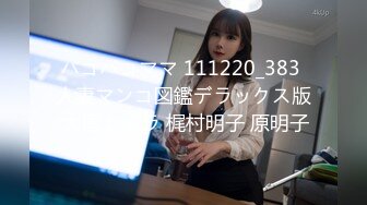 MILD-145(84mild145)[KMProduce]もしも紋舞らんが超高級ソープ嬢だったら…