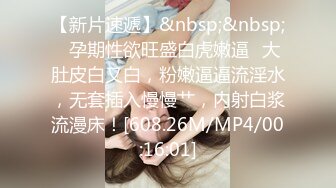 [MP4/690M]6/6最新 两个蒙面大哥调教两个为了钱的骚逼少妇VIP1196