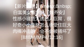 【新片速遞】&nbsp;&nbsp;软萌甜美反差小仙女『柚子猫』❤️小萝莉性感唯美COS，全程被干到神志不清 在大鸡巴爸爸的鸡巴下变成淫荡的骚母狗[1.72G/MP4/32:35]