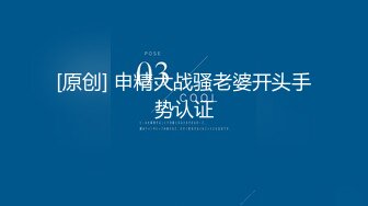 推特淫乱『德清夫妻』找单男无套爆操丰臀淫妻 交合抽插特写操出白浆