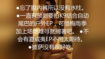 【王牌BJ】极品颜值女神 超绝身材 最新VIP喷血尺度 (2)