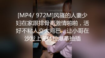 [MP4/656MB]色控傳媒 PH121 上班族小妹的女王時刻 林思妤