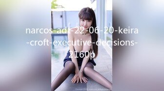 narcos-adt-22-06-20-keira-croft-executive-decisions-2160p