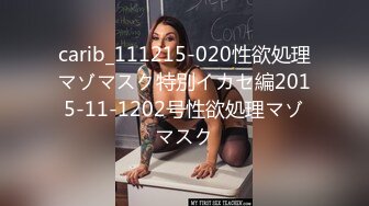 麻豆传媒MSD-040朋友以上恋人未满肉体慰借的微妙关系-美艳女神 高小颜