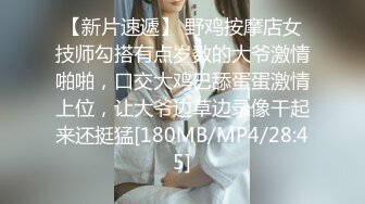 [HD/0.4G] 2023-04-19 香蕉秀XJX-0111把香蕉插进妹妹的骚逼里