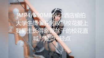 女上 听声音