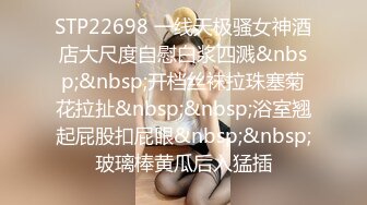 STP31841 ✿反差婊❤️女神✿ 极品母狗长腿黑丝骚货御姐▌美杜莎 ▌迷路的性旅行 肉偿网约车司机 爆裂黑丝车内干到车尾 劲射