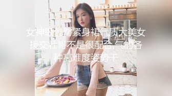 清新小可爱〖TopSweetBaby〗⭐闷骚眼镜娘小学妹开裆黑丝被爆操，白白嫩嫩的身子充满青春气息