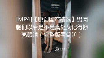 (轮上鲜肉) (完整版) 鲜肉弟弟上门援交沦为泄欲玩具室友门外偷听精虫上脑加入混战双飞口爆