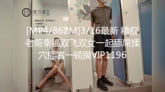 [MP4/ 336M] 长相不错的黑色吊单妹妹极品蝴蝶逼，掰开逼逼粉粉嫩嫩的还自己尝自己淫水