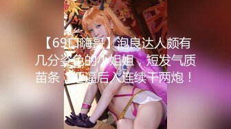 飞飞2019.12.11(S)超大尺度私拍套图