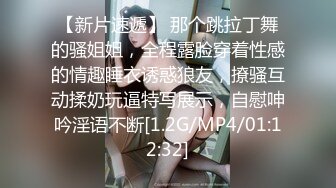 STP24396 身材好到爆炸丰乳肥臀美妞 长相妖艳喜欢诱惑&nbsp;&nbsp;一线天馒头逼&nbsp;&nbsp;黑色网袜脱下丁字裤&nbsp;&nbsp;顶级美臀抖动&nbsp;&nbsp;搔