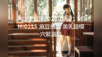 [MP4/893MB]麻豆傳媒 兔子先生監制 TZ115 變態公公調教兒媳 望月優奈