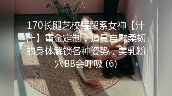 [MP4]STP32316 果冻传媒 91YCM082 毕业生被教授尽情玩弄 爱悠 VIP0600