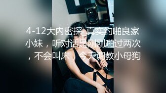 ❤️甜美御姐女神❤️清纯性感〖小桃〗公司高冷御姐其实是条母狗罢了 为满足自己的欲望成为领导随时可以使用性奴