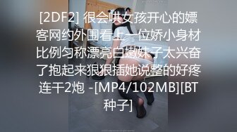 [MP4/ 1.02G] 七彩主播6月30日下午2点~18岁蝴蝶小骚B好诱人呀~哥哥有时间可以来单独一对一哦！