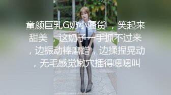 极品来袭！绝对精彩！猫耳朵女仆装，难得一见粉嫩美穴，玻璃棒插菊花，大屌甩脸猛怼肥穴