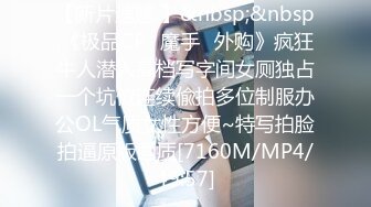 [MP4/474MB]糖心Vlog 我的小奴隸 coser雷姆蘿莉被強制sex 小二先生