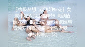 STP31864 ✿淫娃御姐✿ 高端完美身材究极蜜臀女神▌Yuri ▌超性感泳衣性爱 鲜美嫩鲍润滑多汁 爆乳水蛇腰蜜桃臀 阴道蠕动榨精高潮