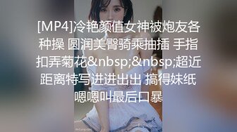 推特爆乳网红宝宝米奇激情啪啪3P黑人