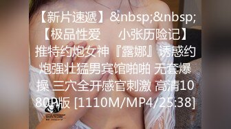 女友首次3p和单火热缠绵-御姐-舞蹈-天花板-口爆