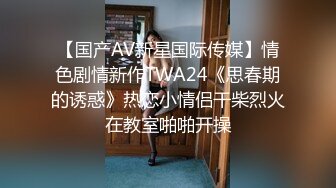 2023.12.26，【暗访良家】，良家人妻偷情，小伙给她骚逼刮刮毛，主动拍照，不知道已经被偷拍