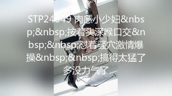 【Stripchat】国产性感黑丝大奶女主播「Anan_babe」骚穴饥渴难耐拼命往玩具上凑【自压水印】