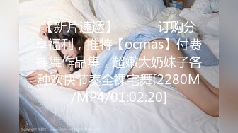 [MP4/1.48G]安防精品 瑜伽裤铅笔腿美女等精挑细选四位校园女孩和男友开房啪啪